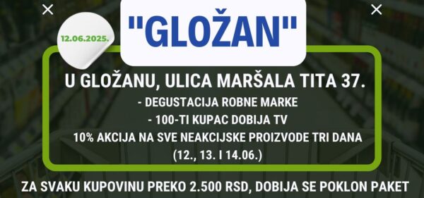 11.06.2025.